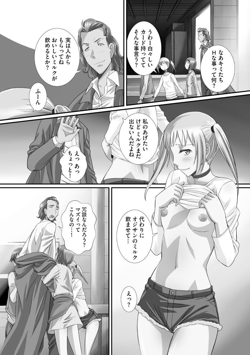Page 186