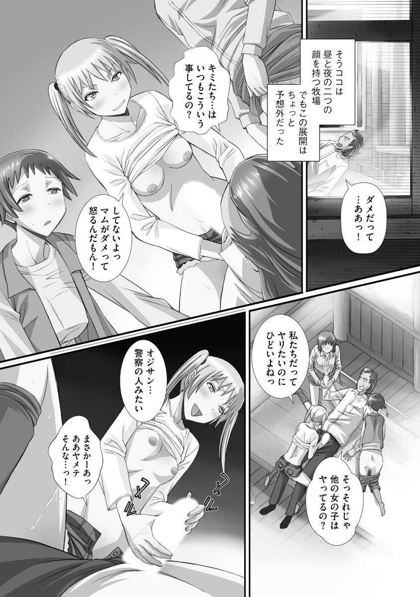 Page 187