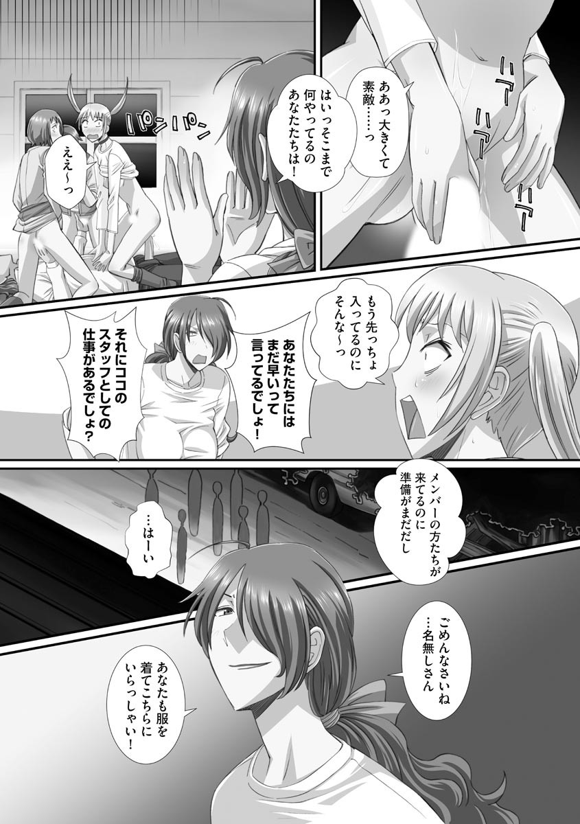 Page 189