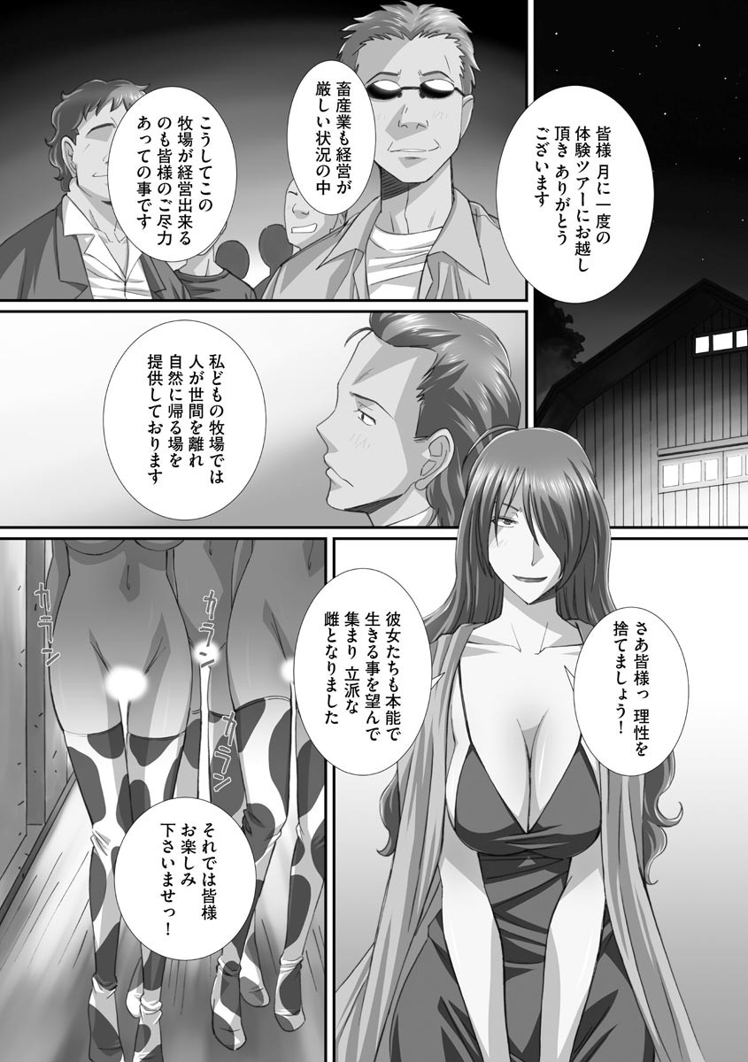 Page 190