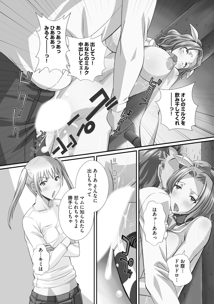Page 196