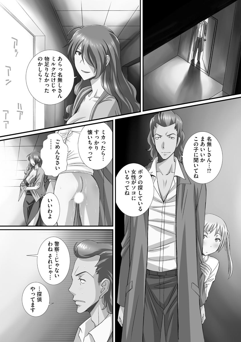 Page 201