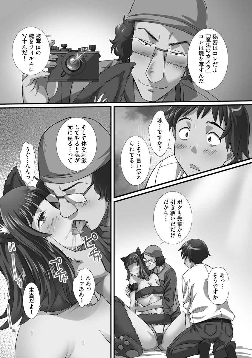 Page 59
