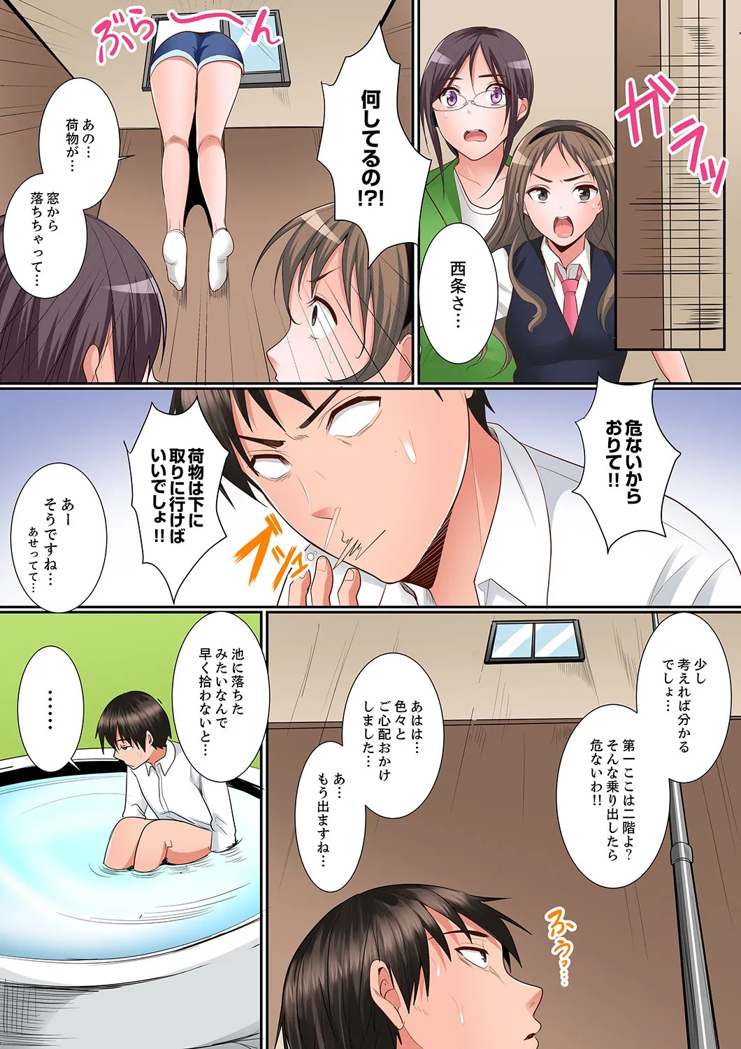 Page 102