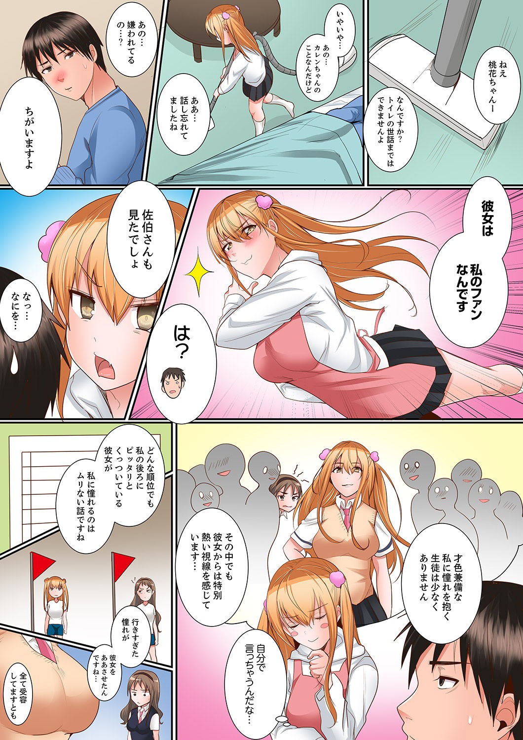 Page 104