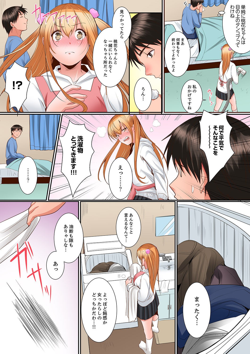 Page 105