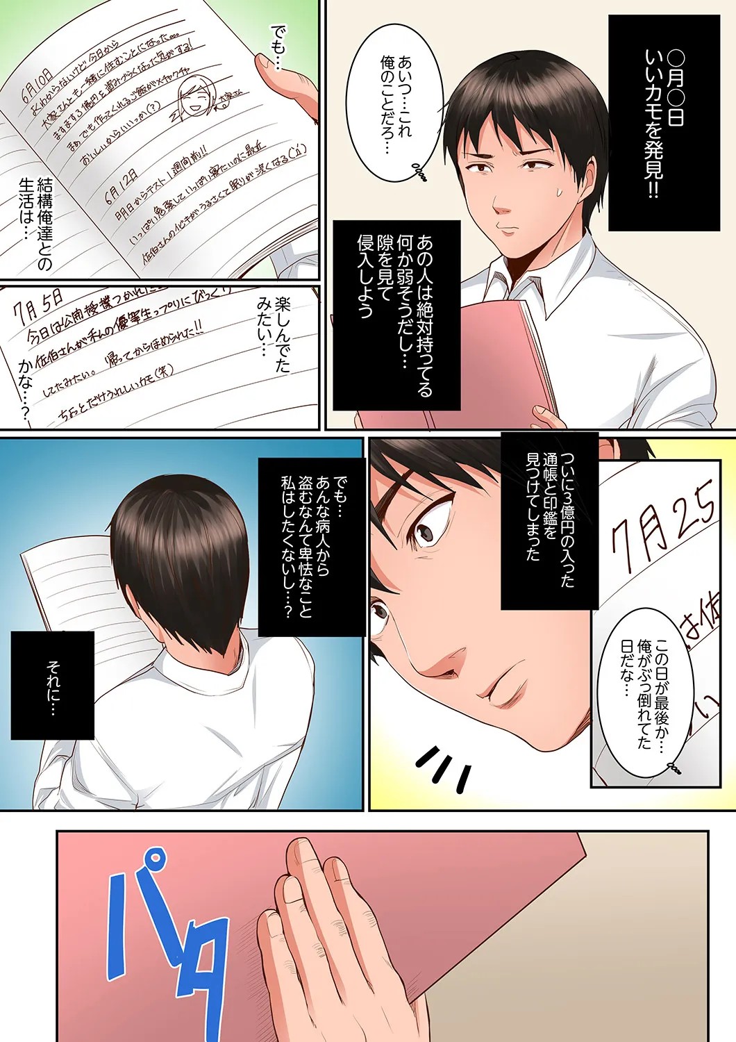 Page 126
