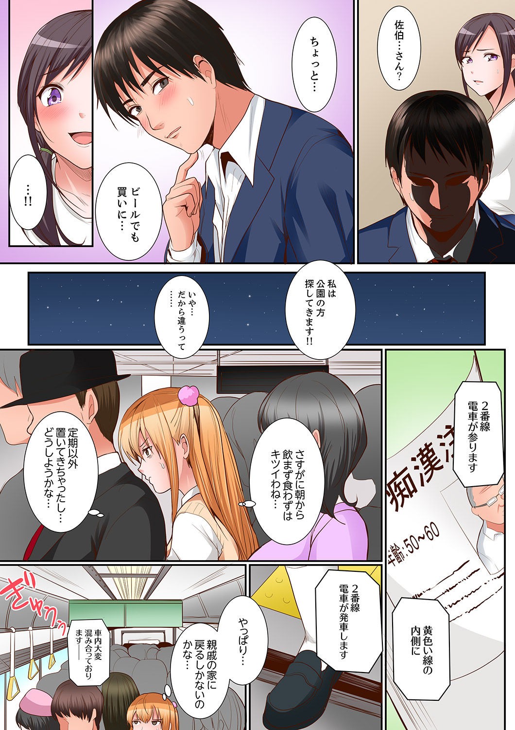 Page 127