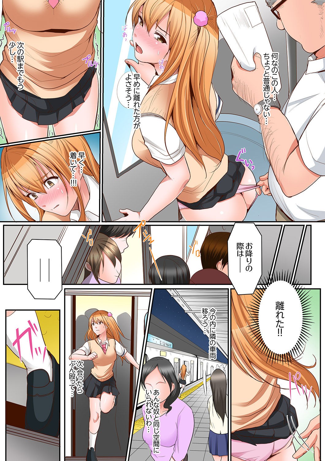 Page 129