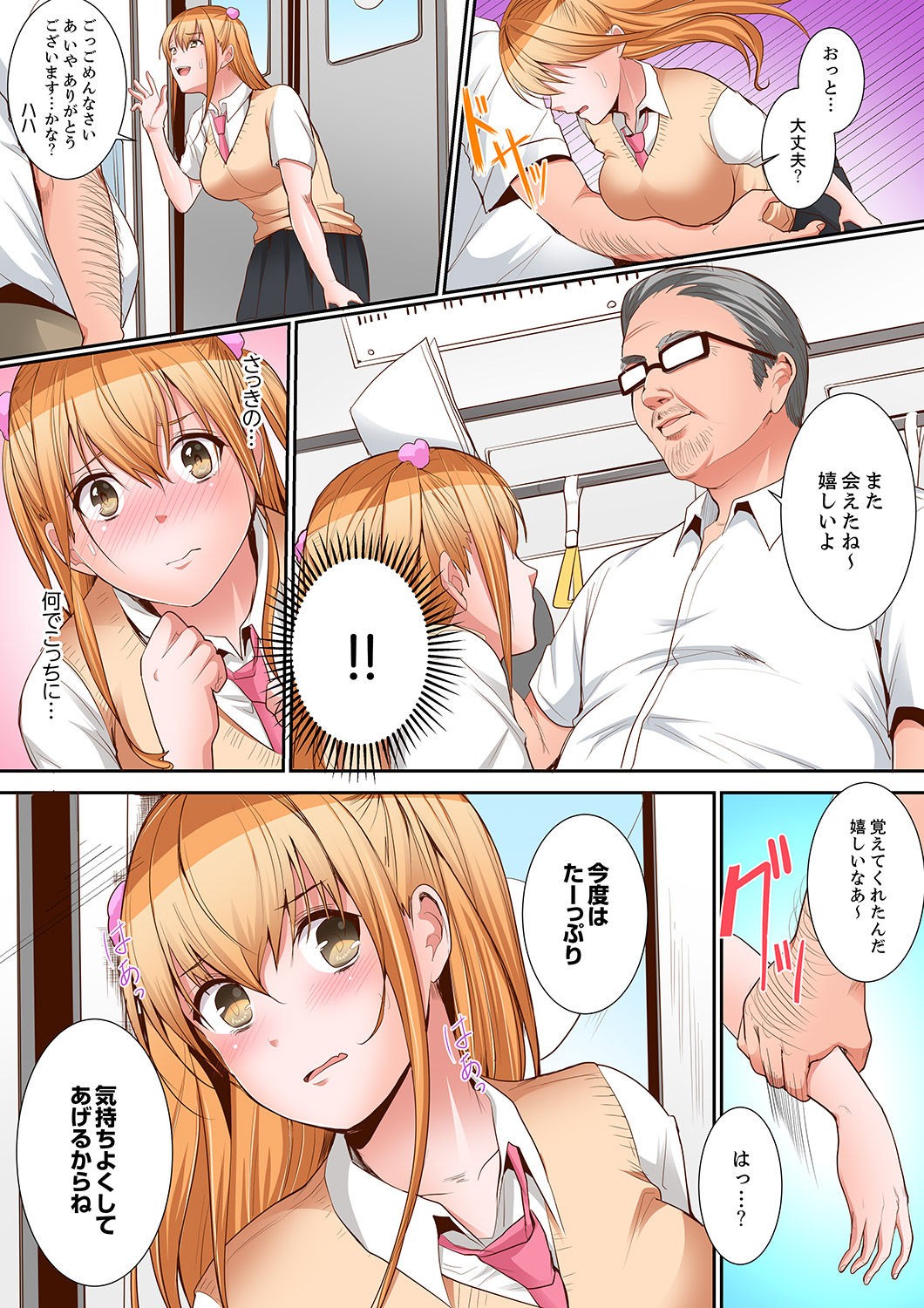 Page 130