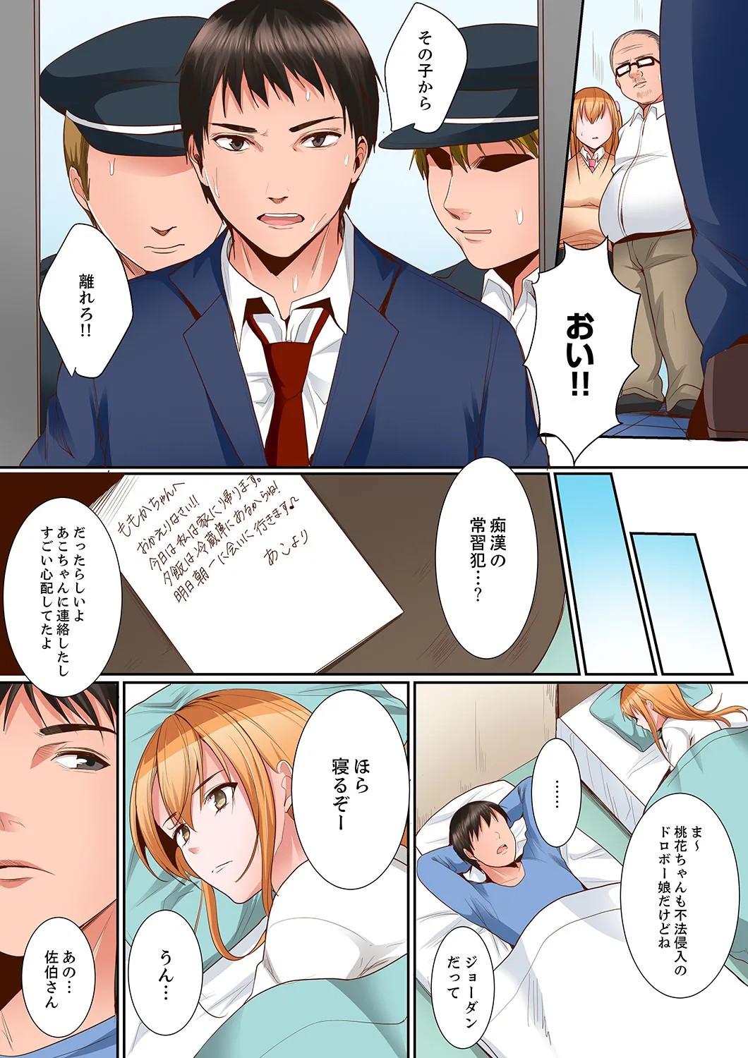 Page 139