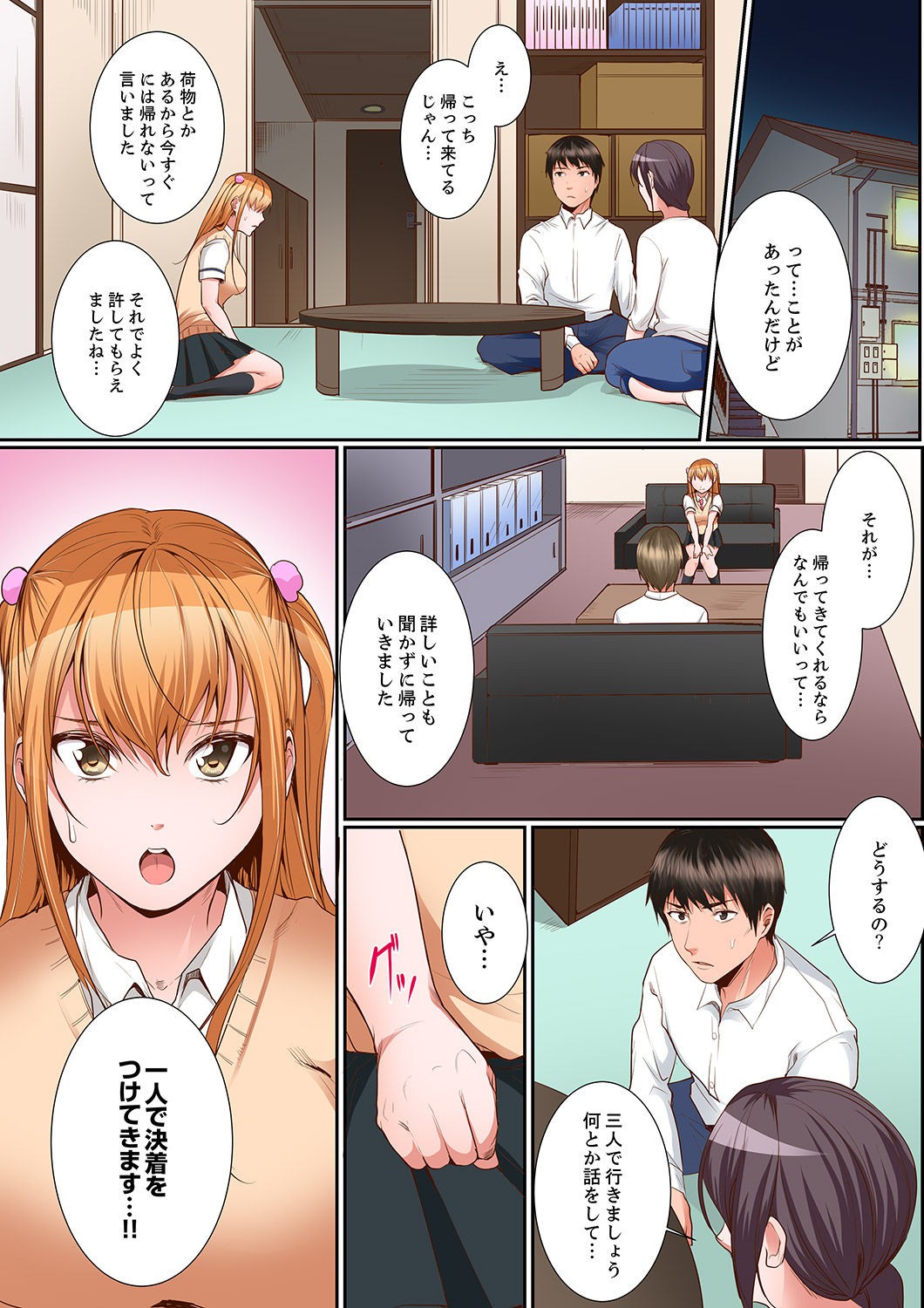 Page 148