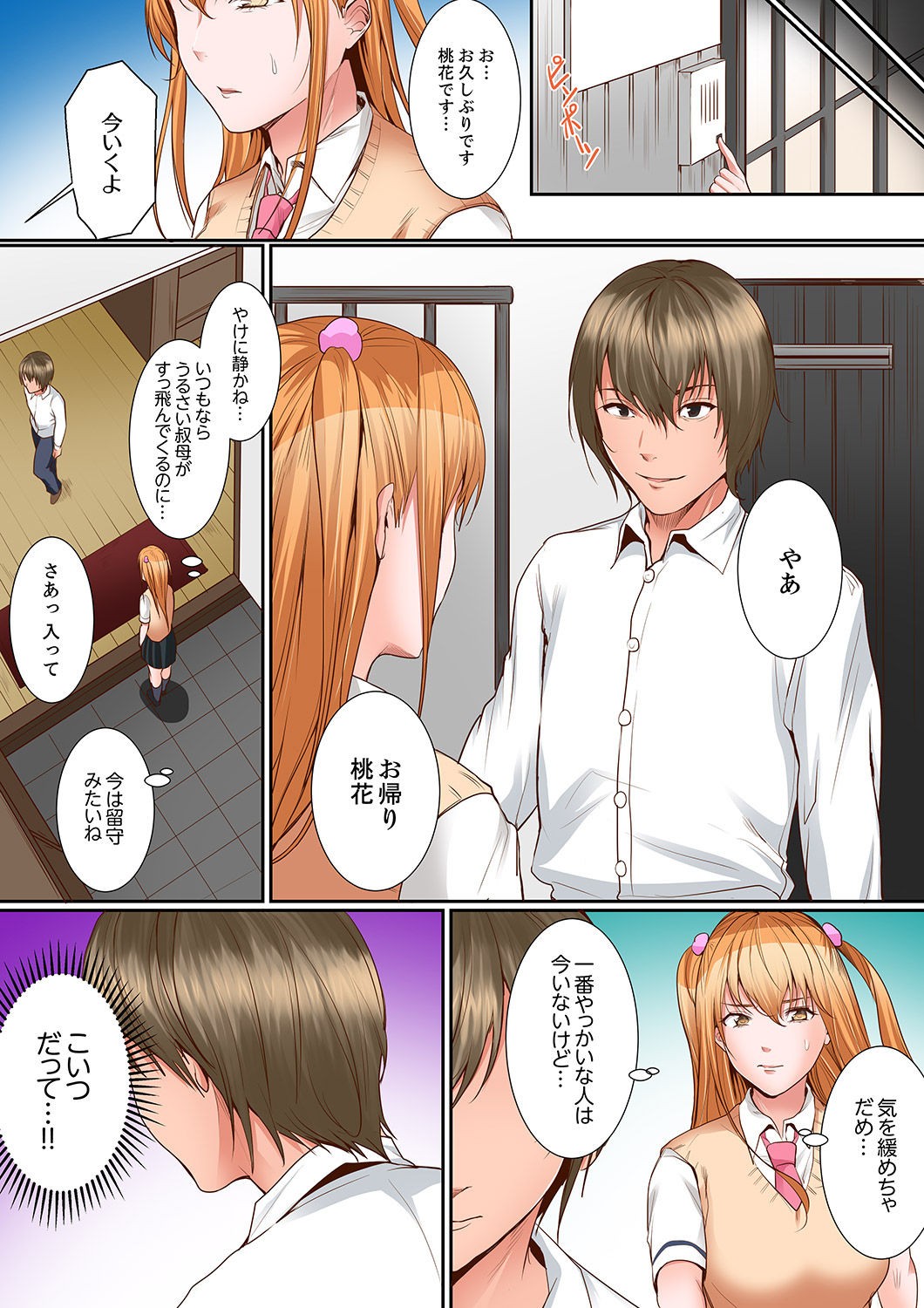 Page 149