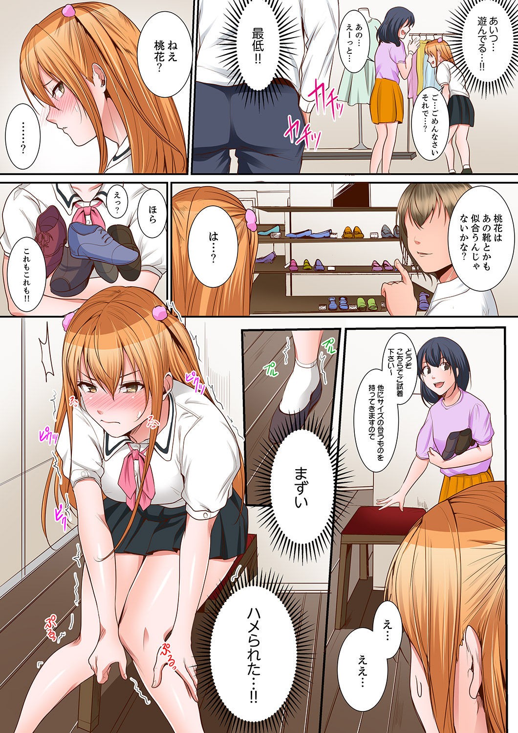 Page 159