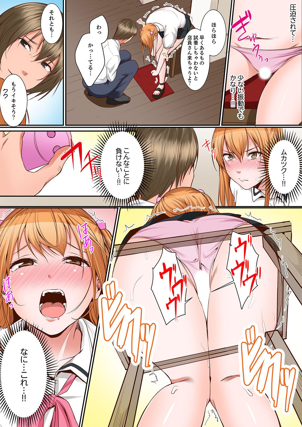 Page 160