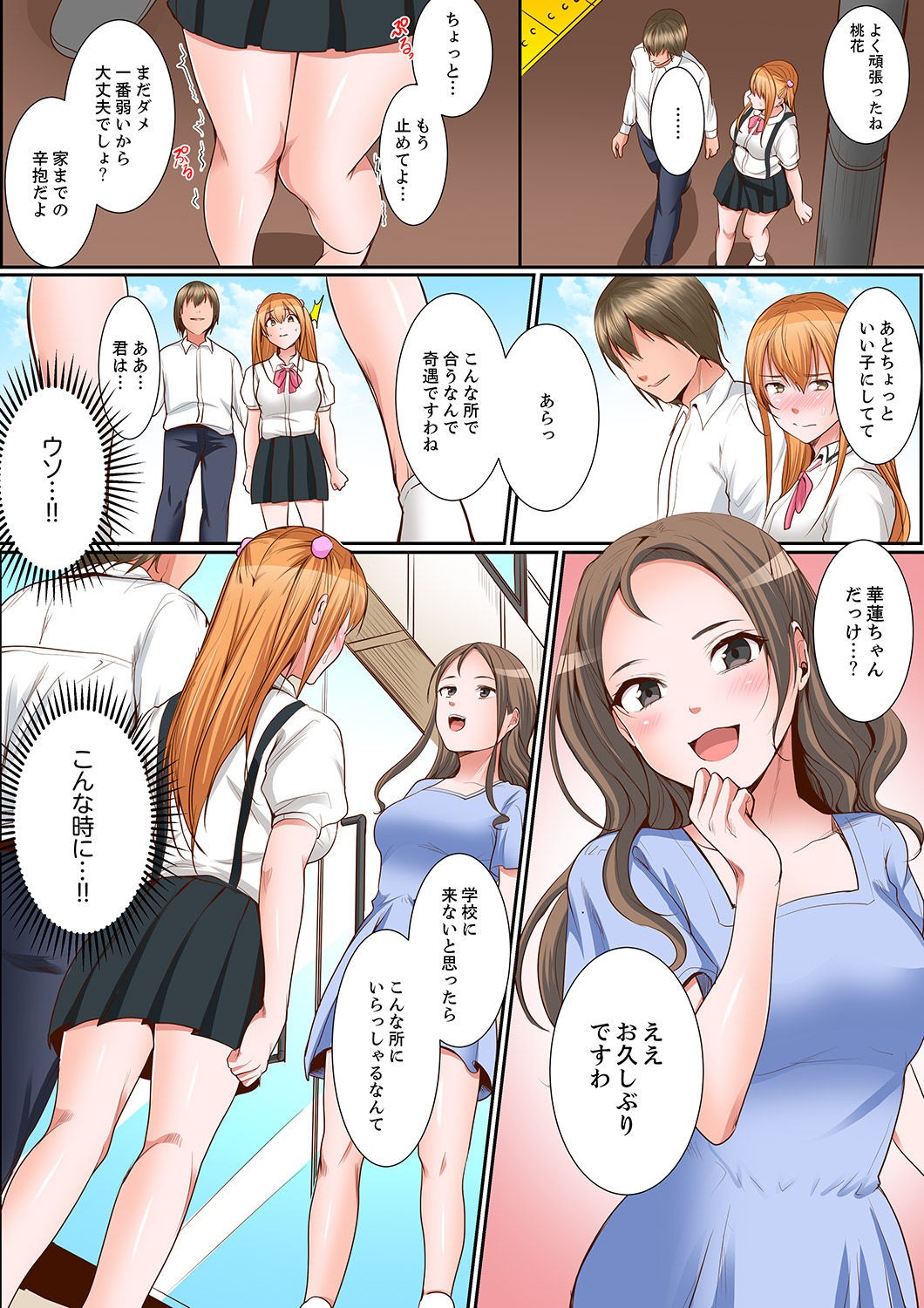Page 162