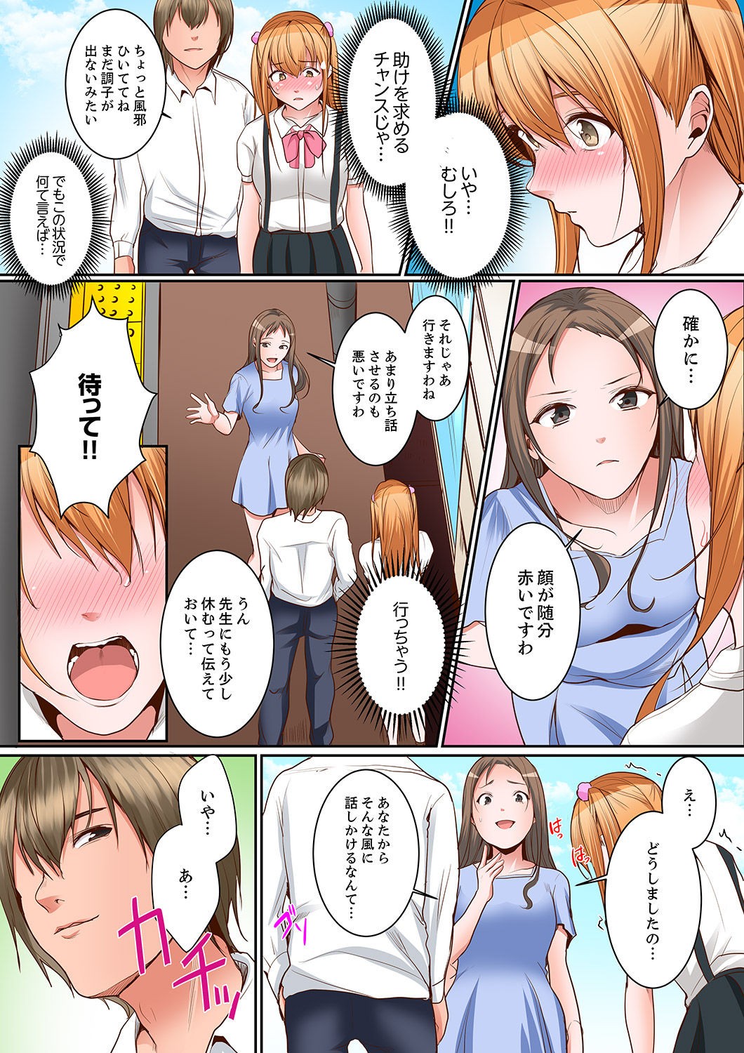 Page 163