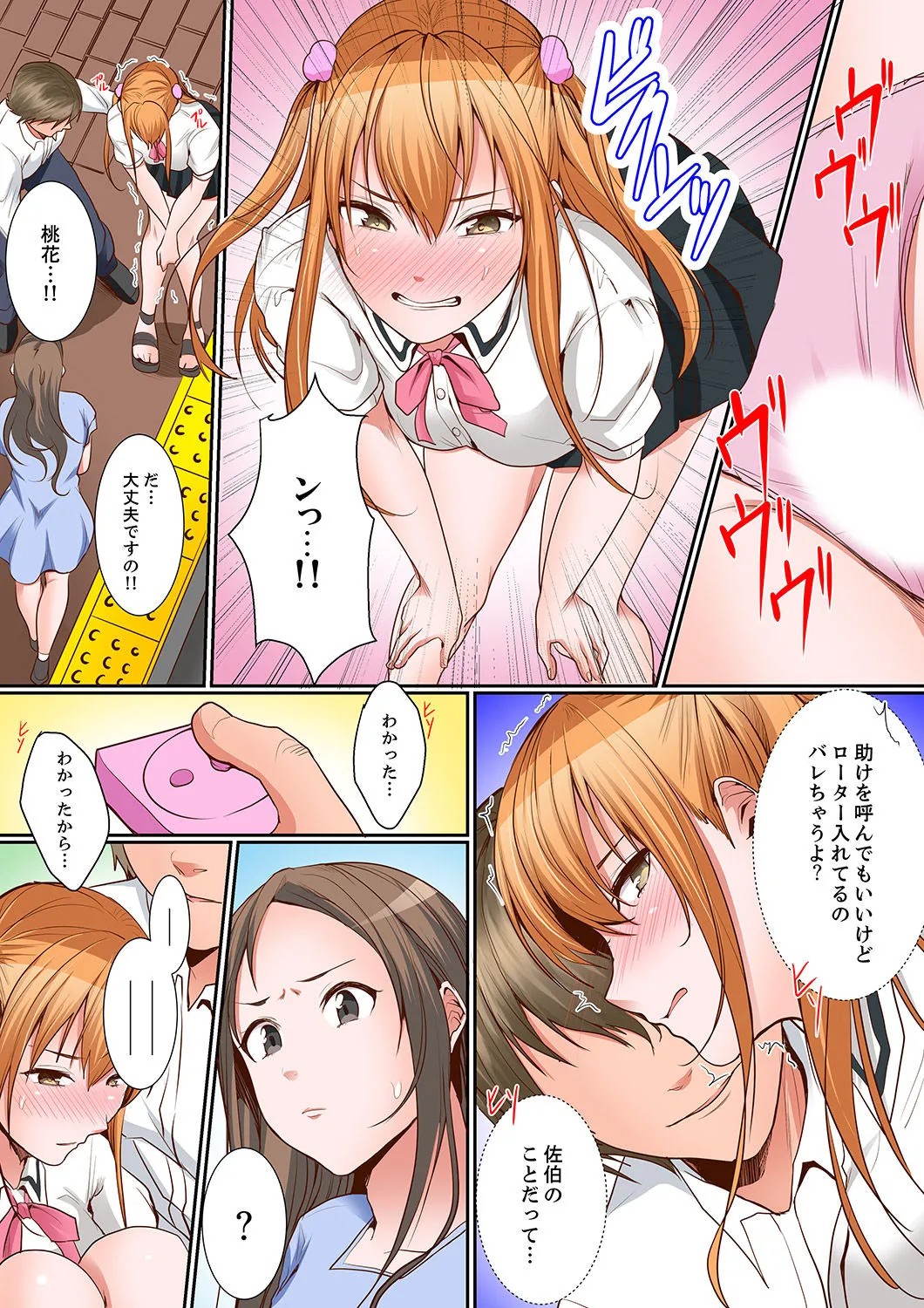 Page 164