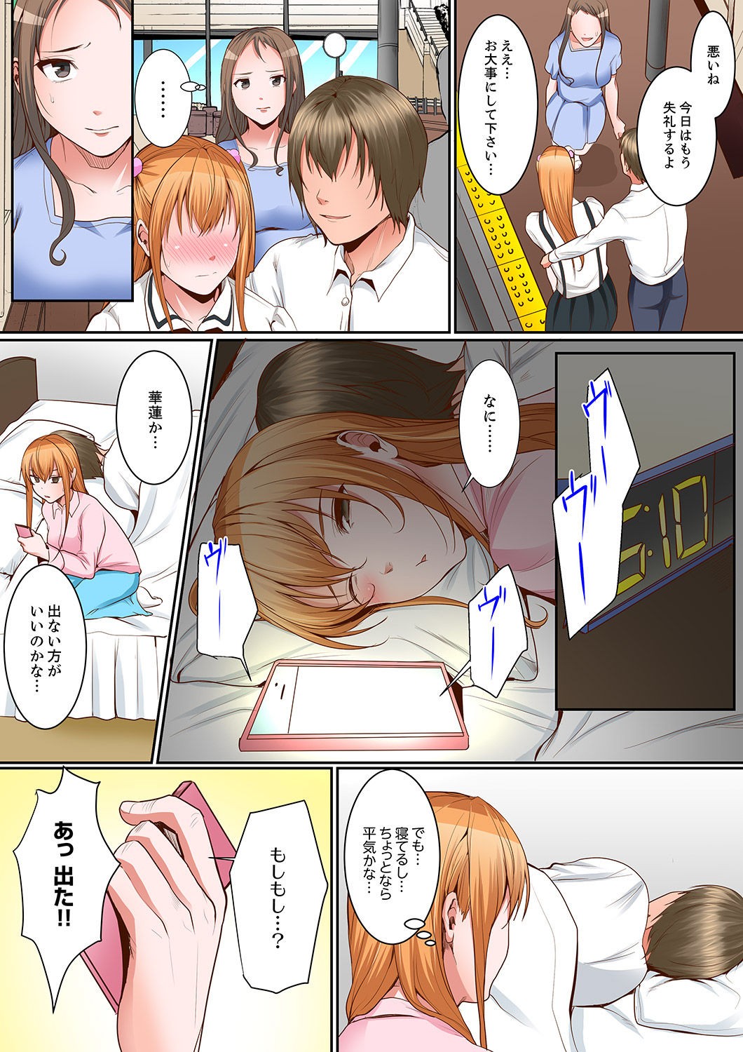 Page 165
