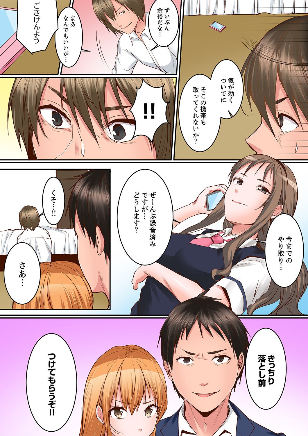 Page 176
