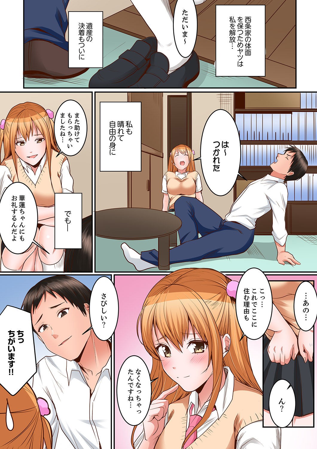 Page 177