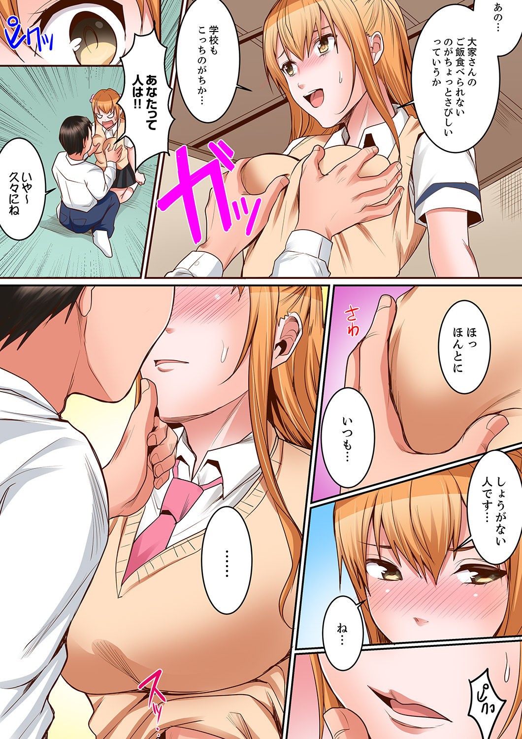 Page 178