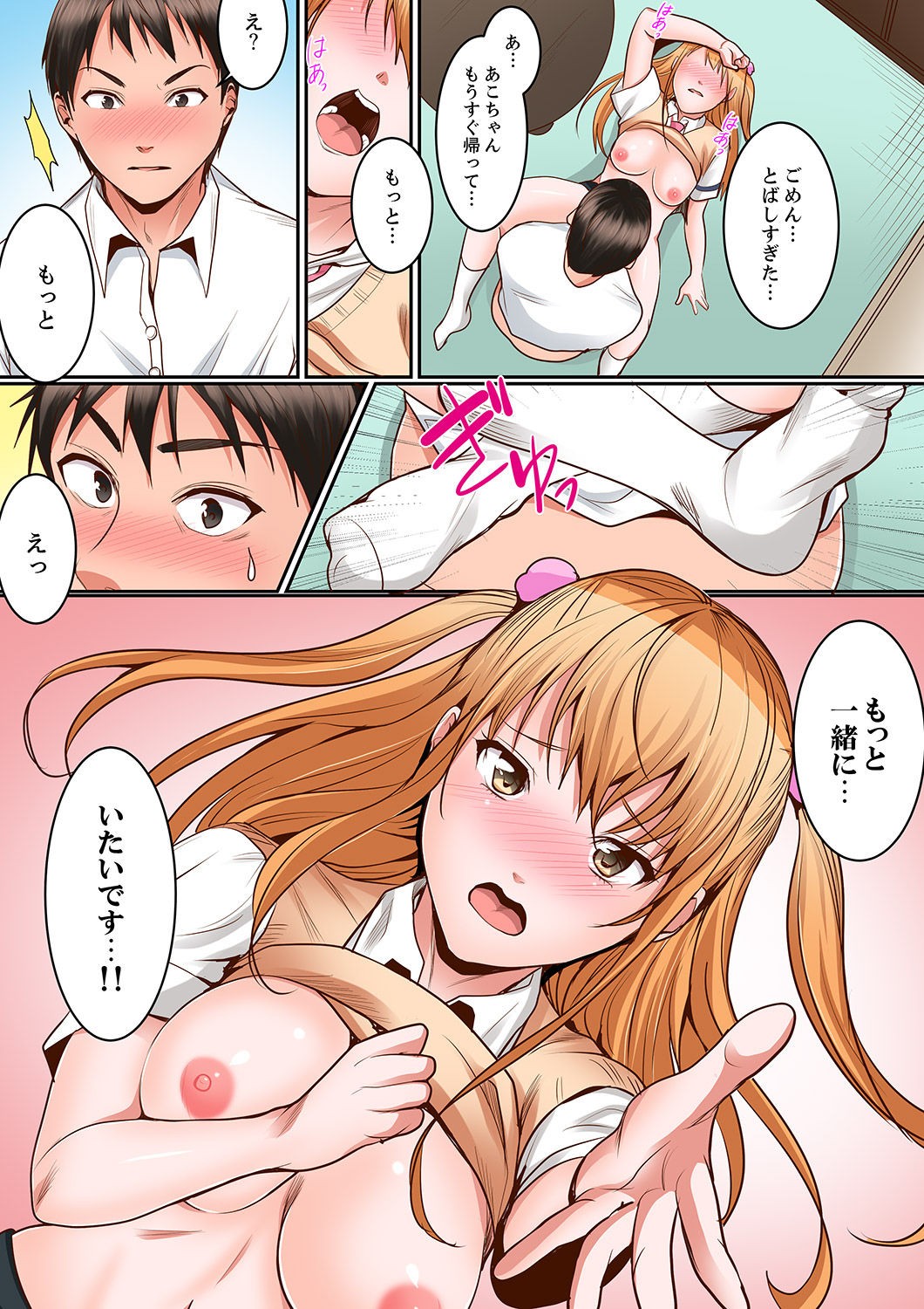 Page 186