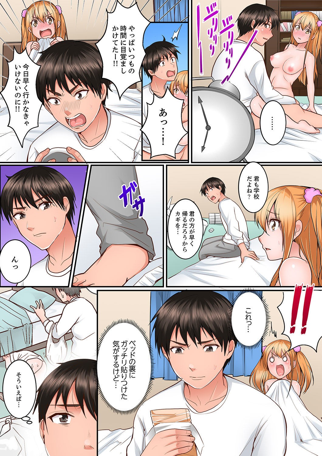 Page 33