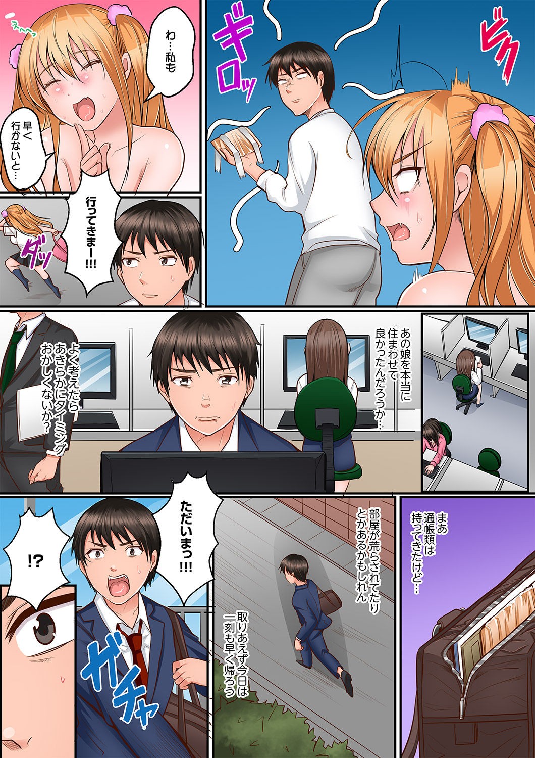 Page 34