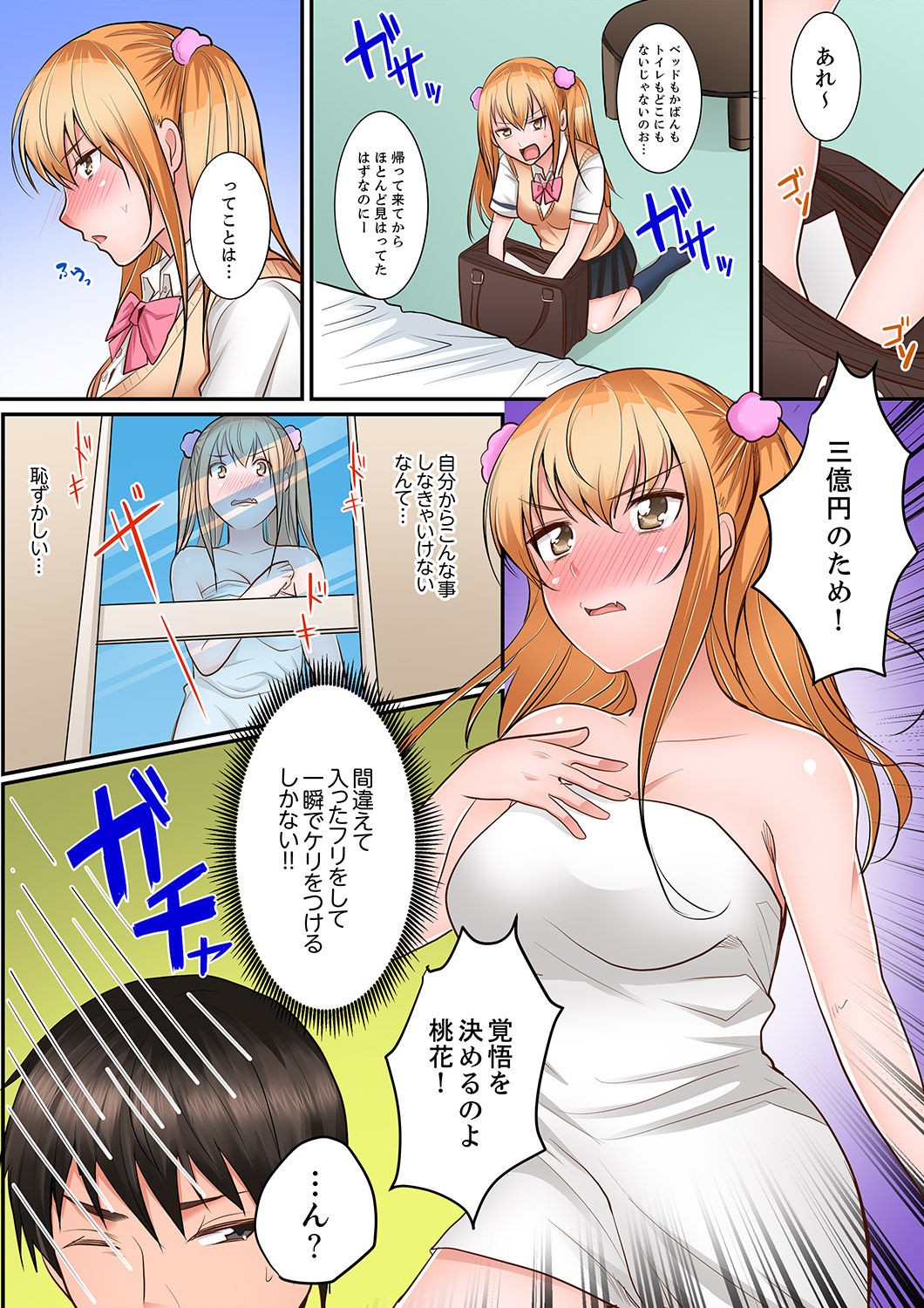 Page 36