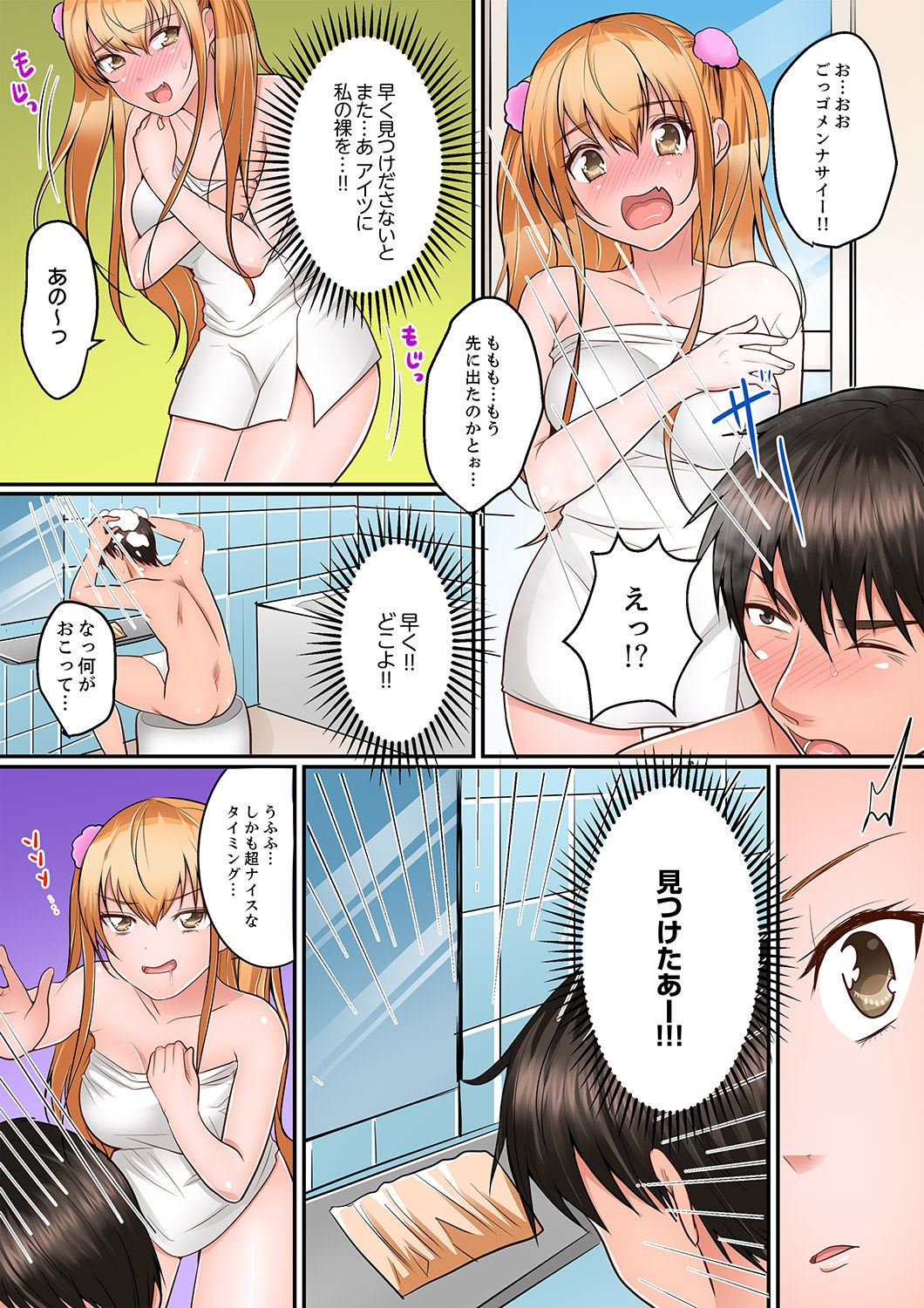 Page 37
