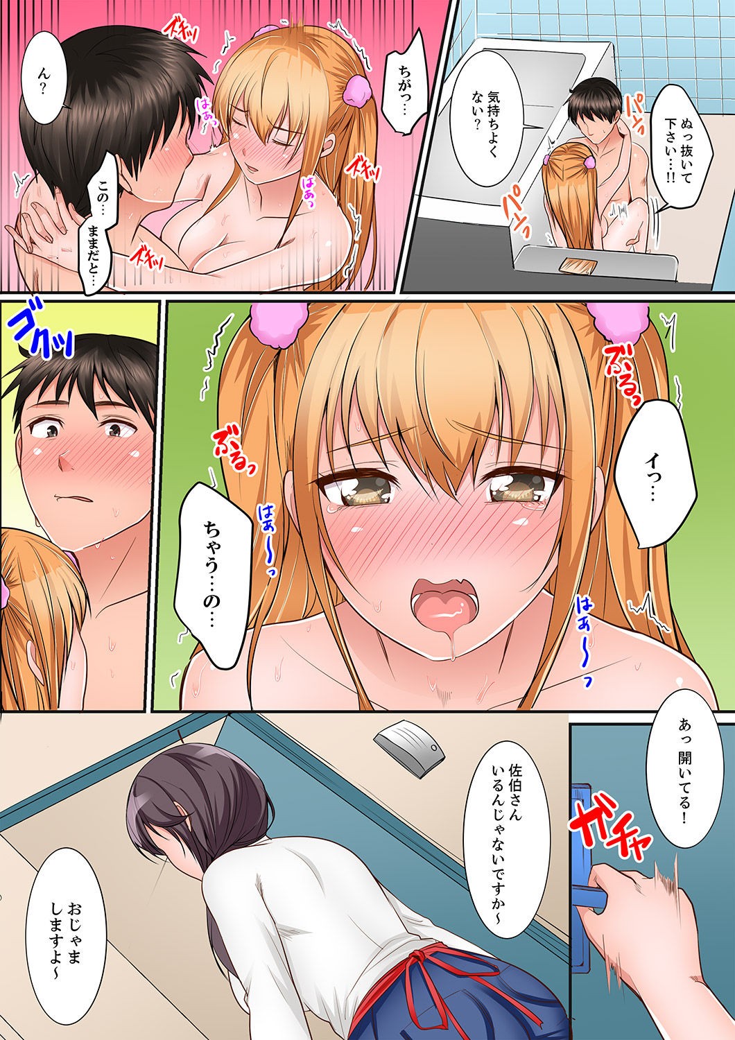 Page 42
