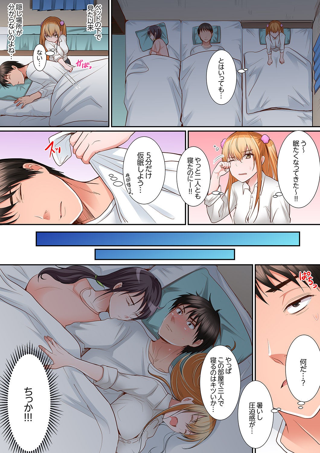 Page 53