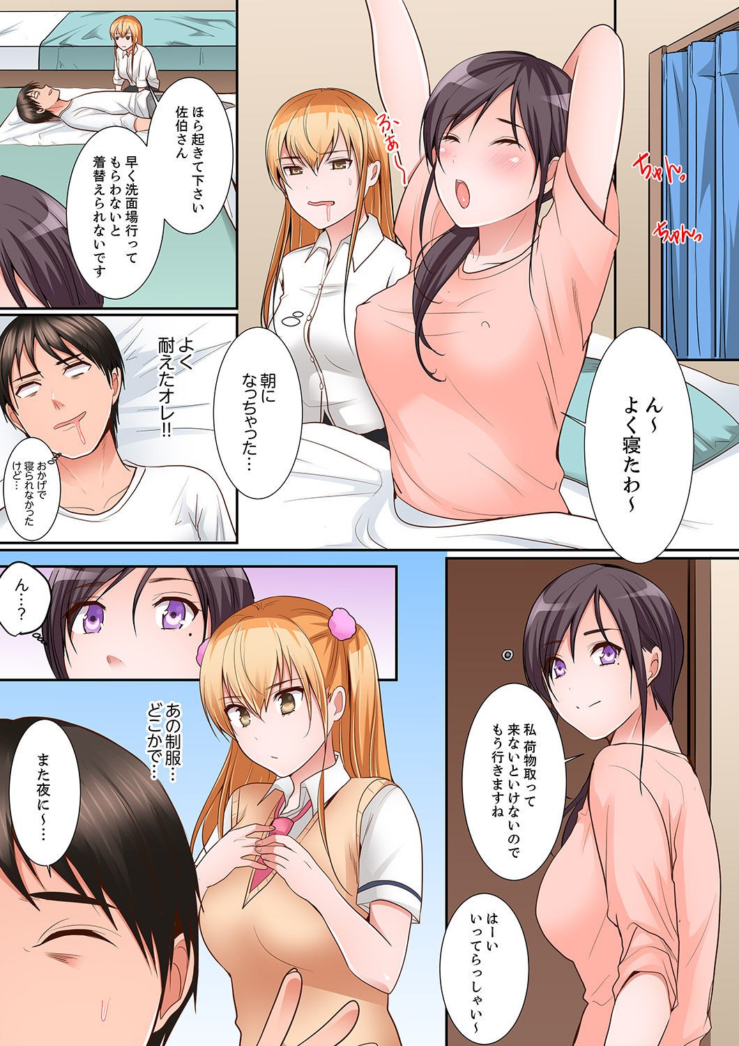 Page 55