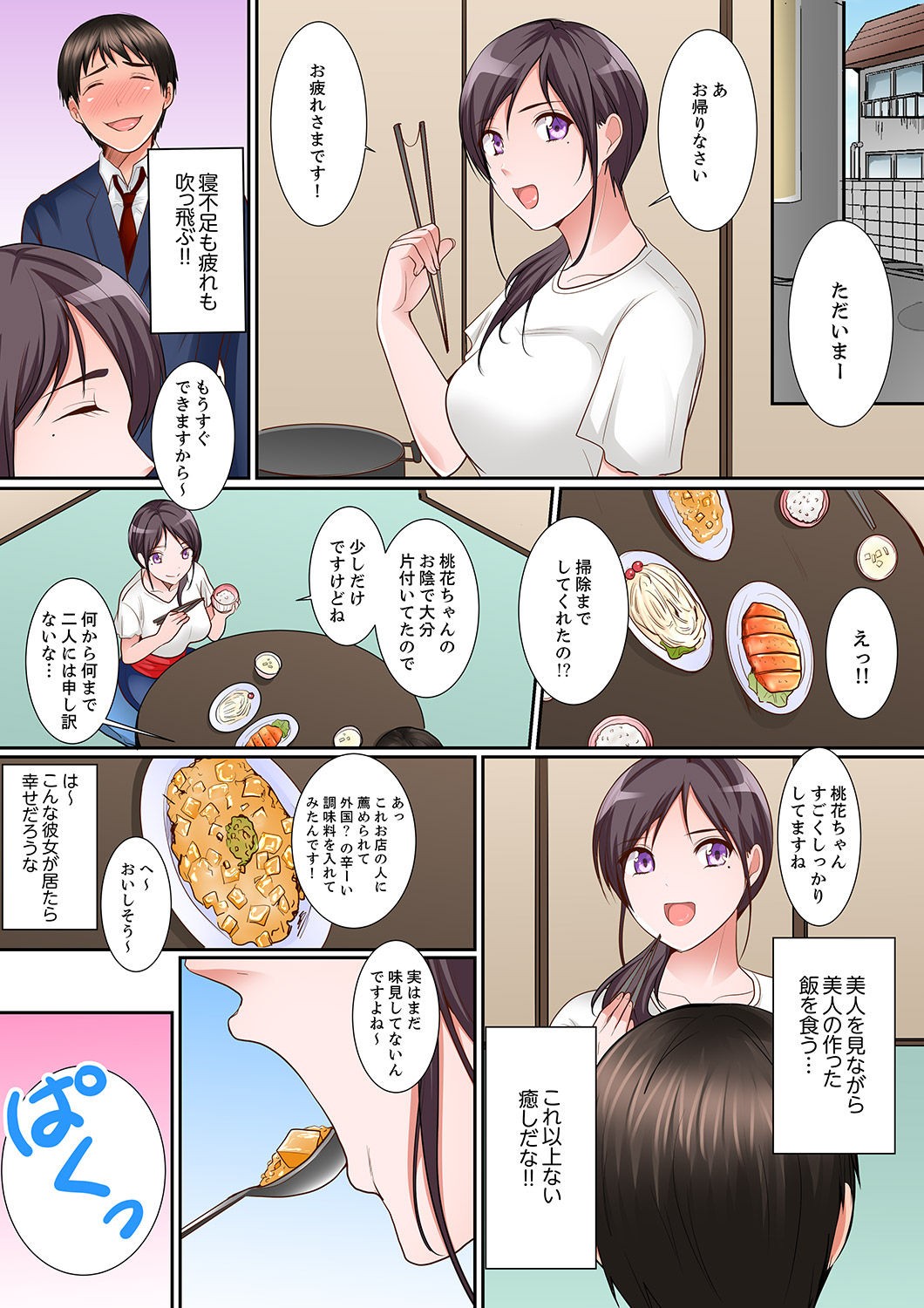 Page 56