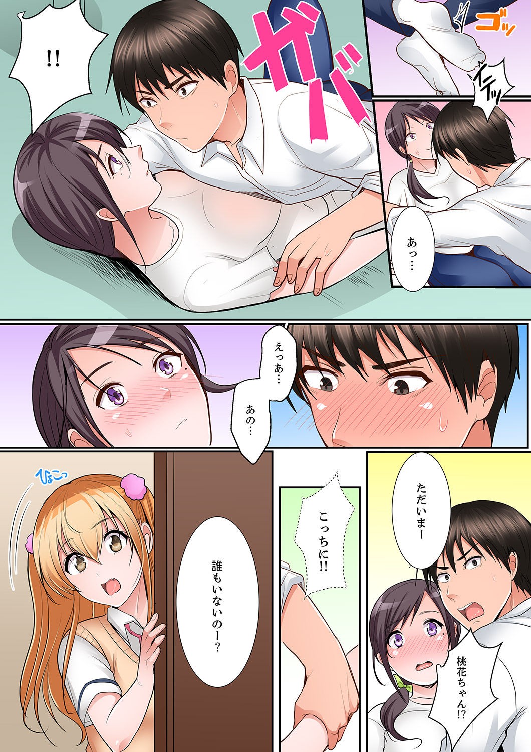 Page 58