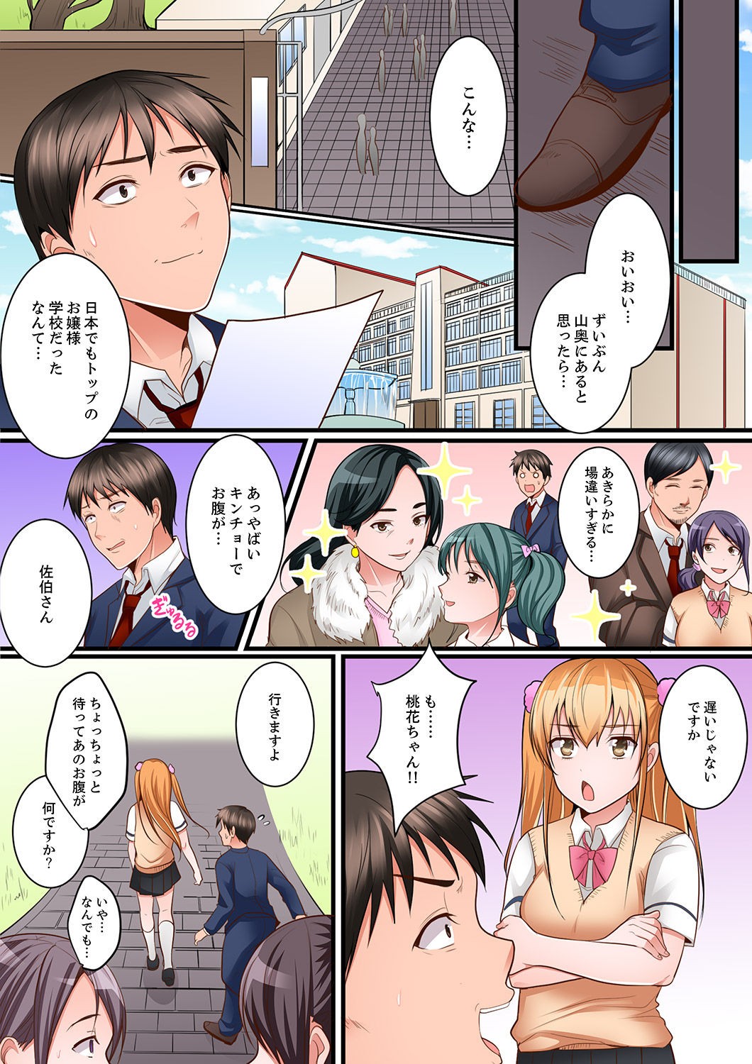 Page 78