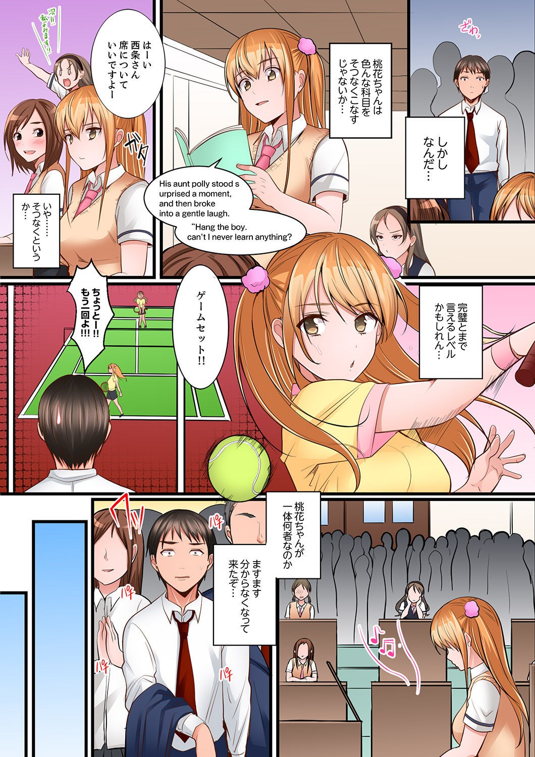 Page 79