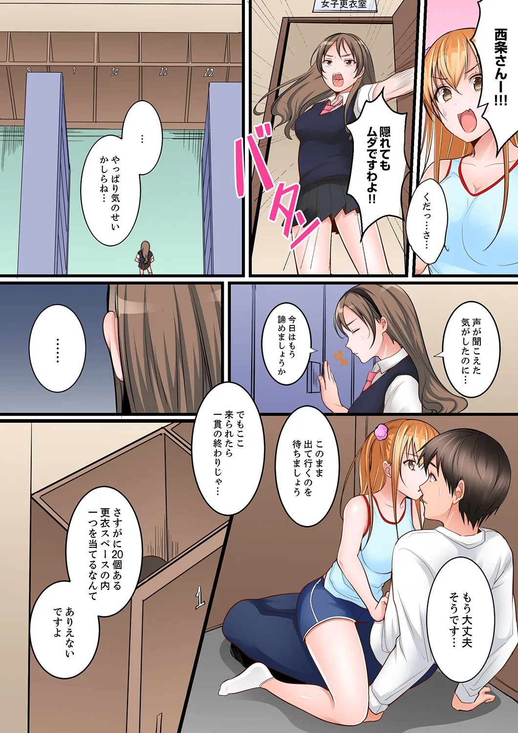 Page 84
