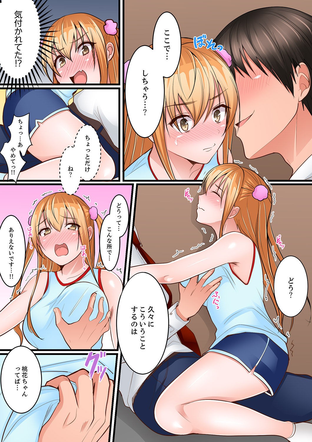 Page 86
