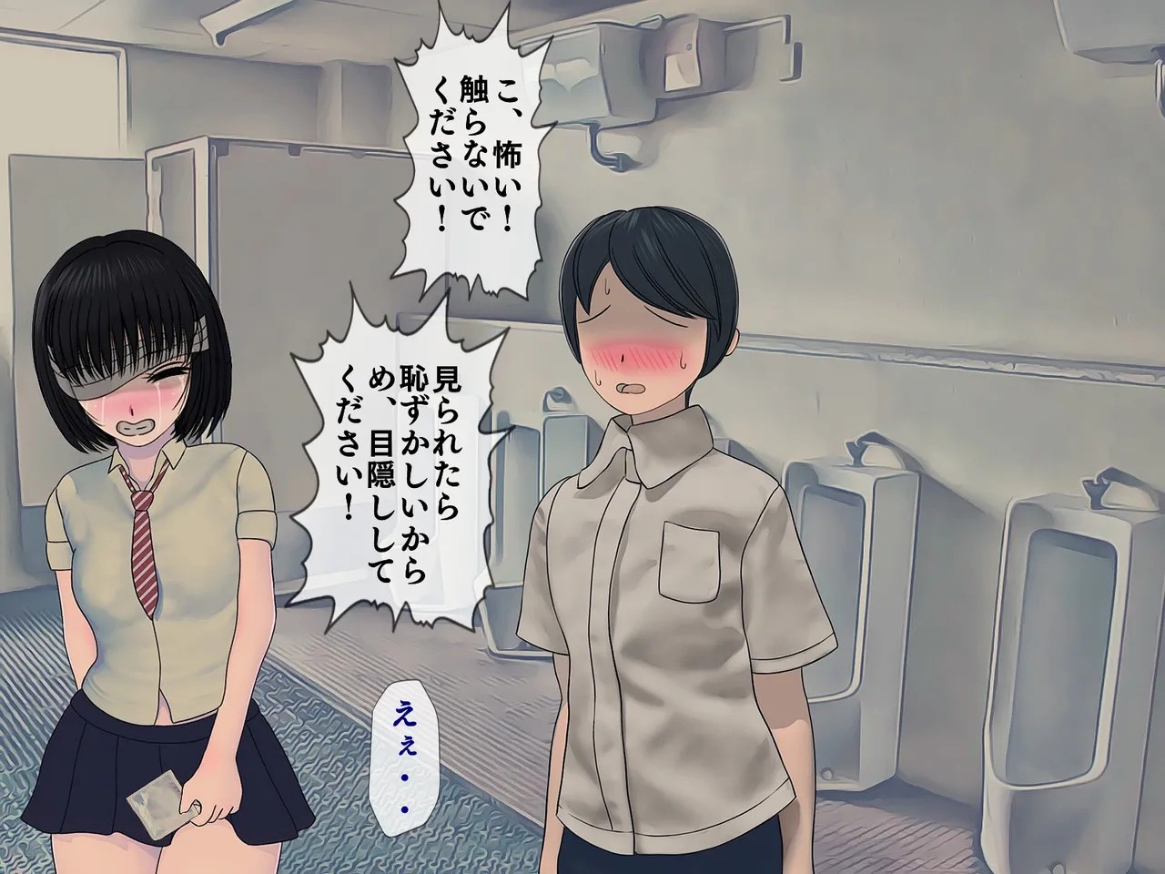 Page 113
