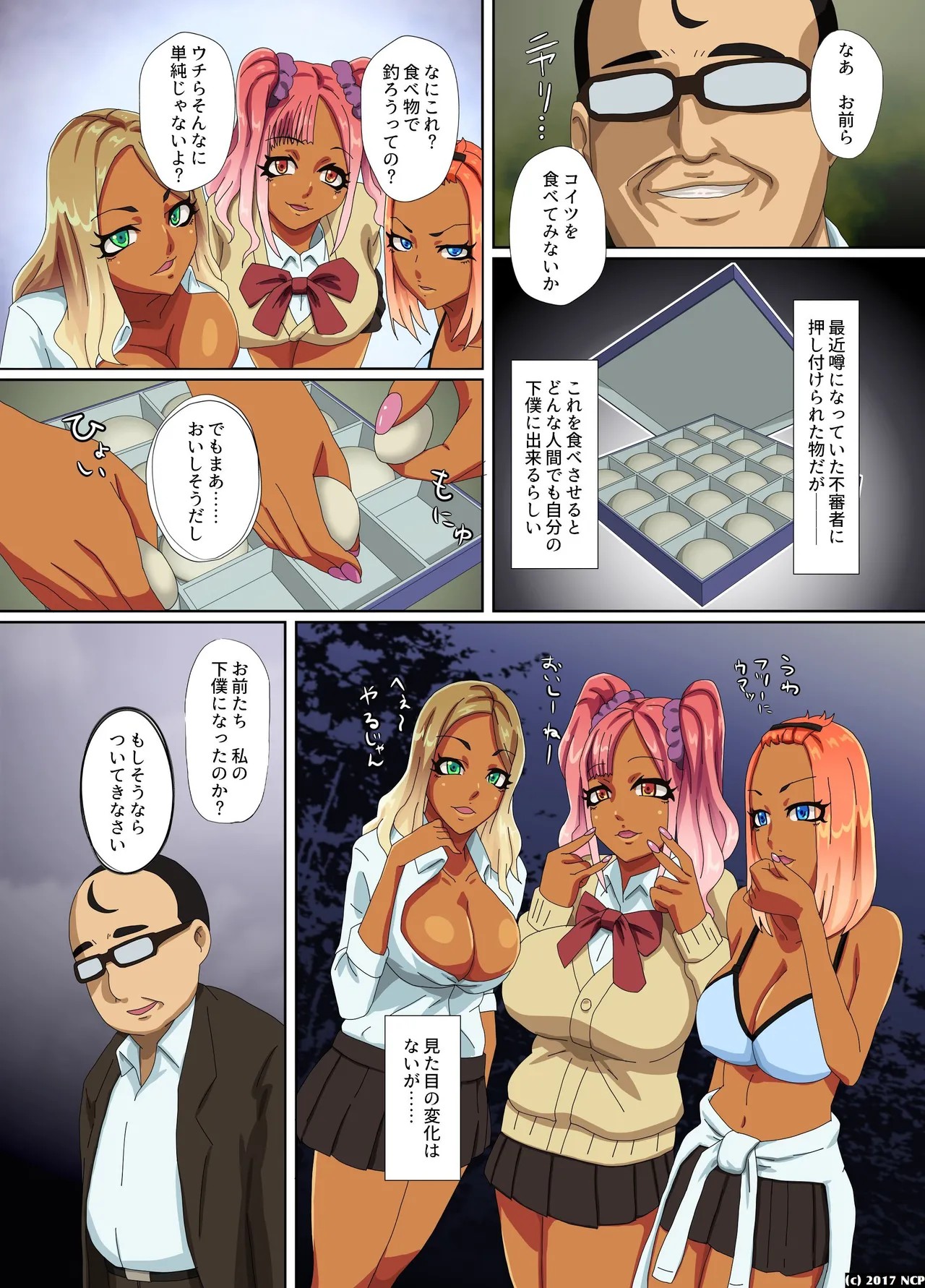 Page 5