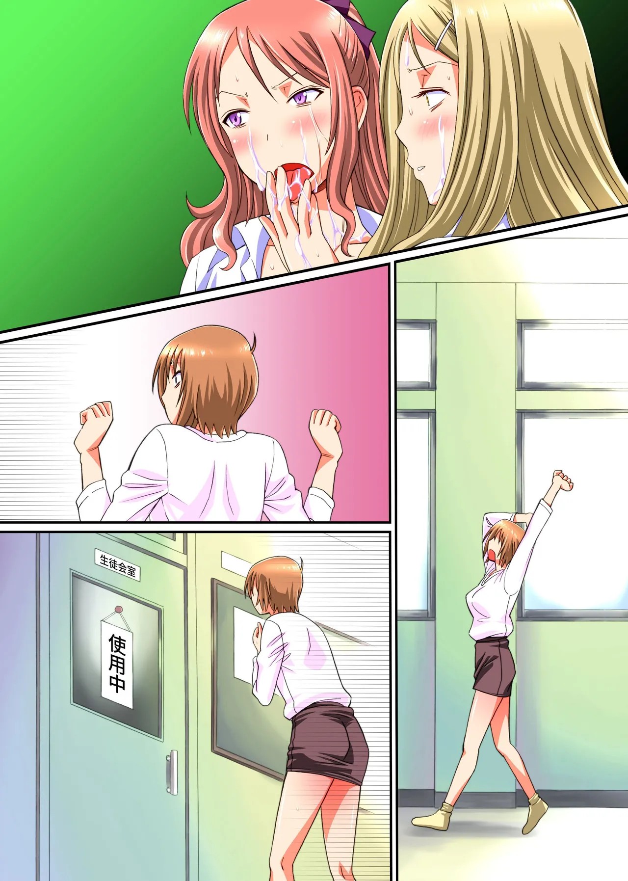 Page 37