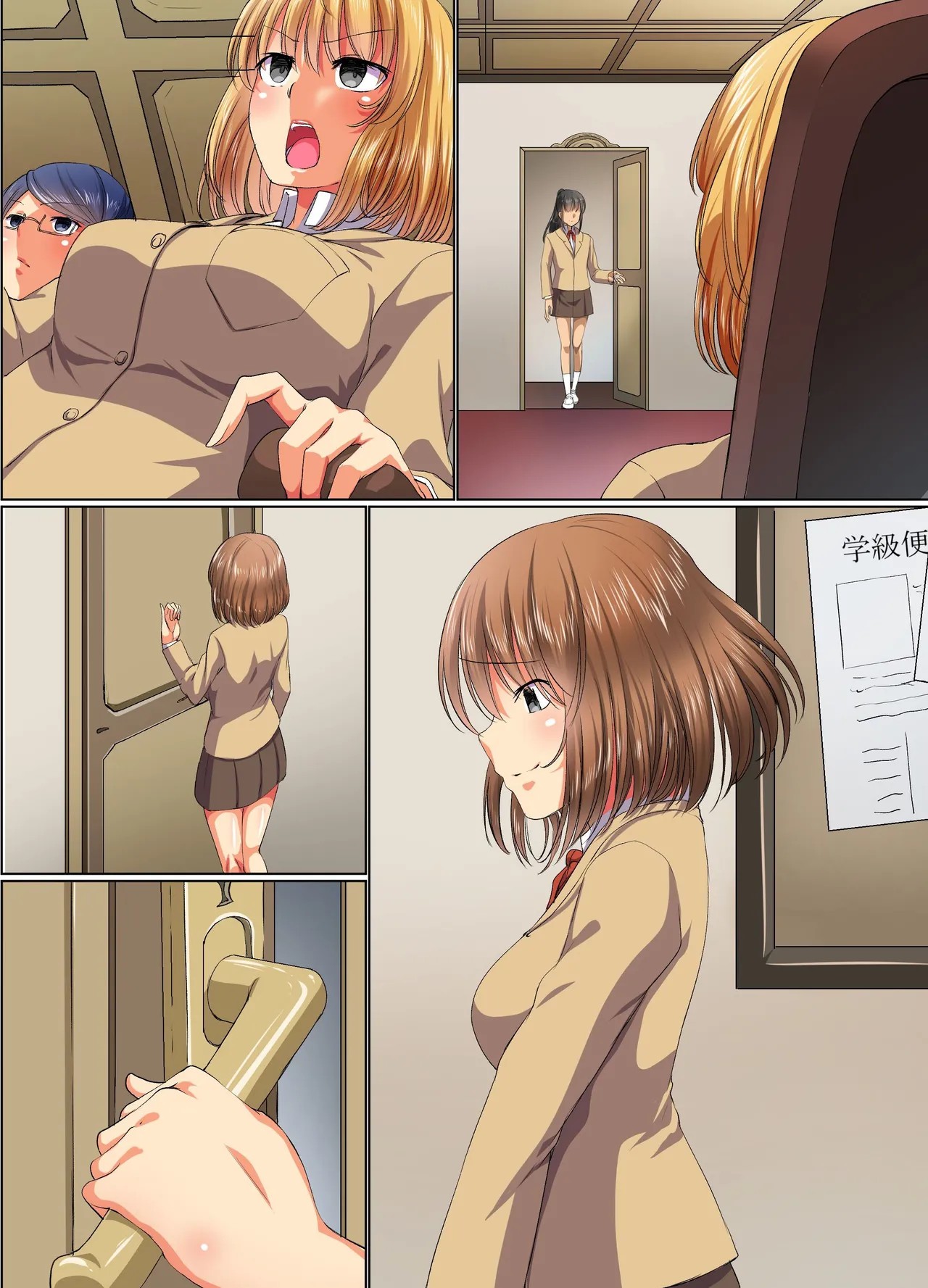Page 43