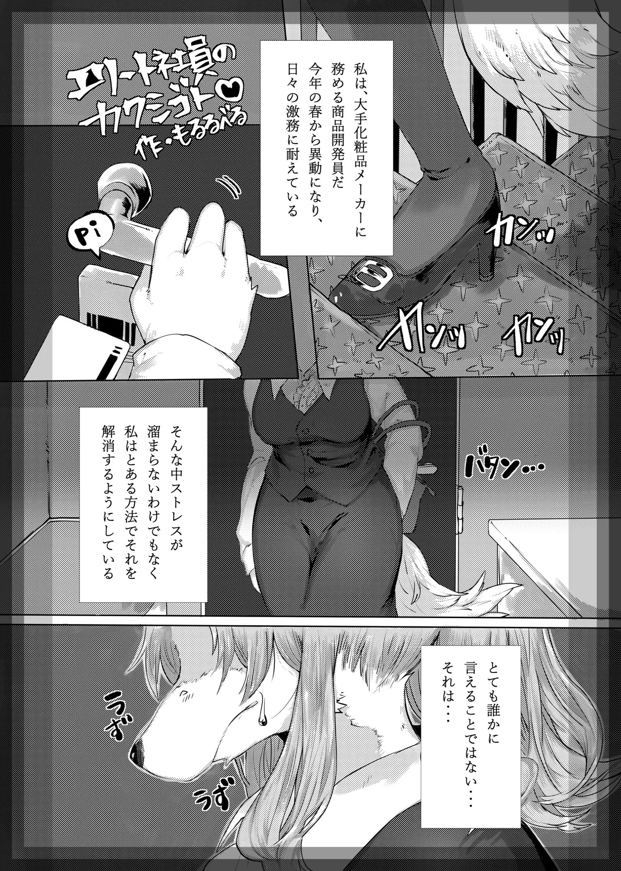 Page 76