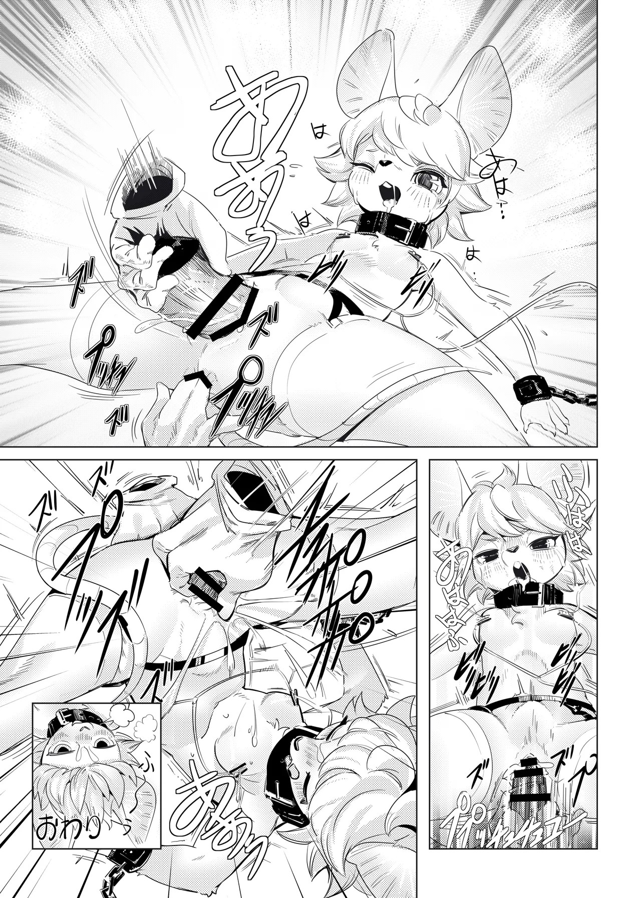 Page 116