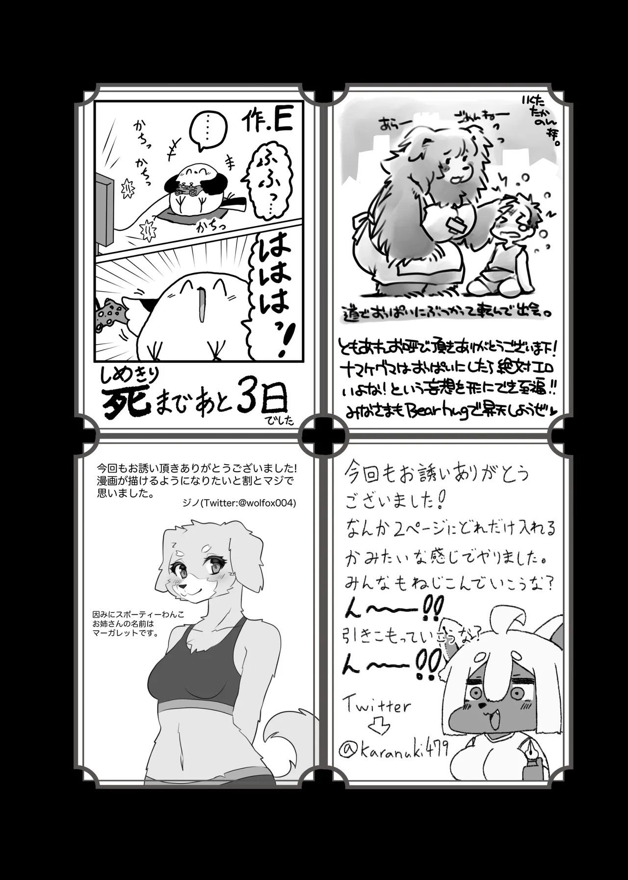 Page 139