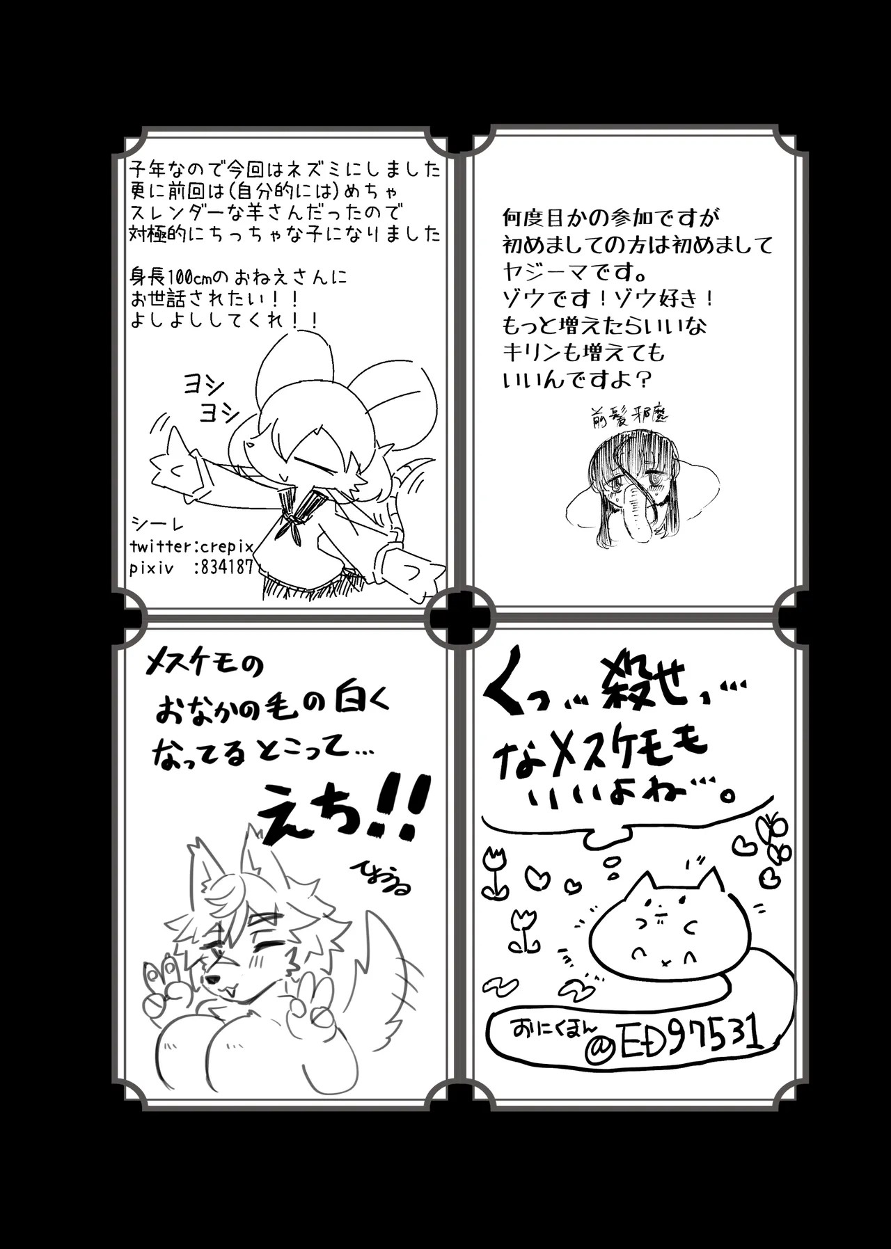Page 141