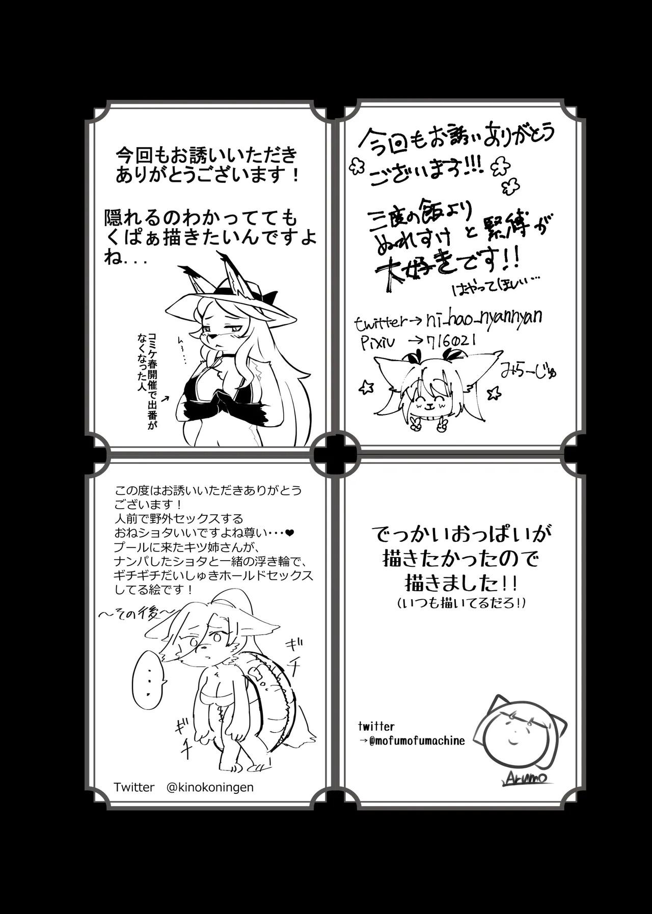 Page 142