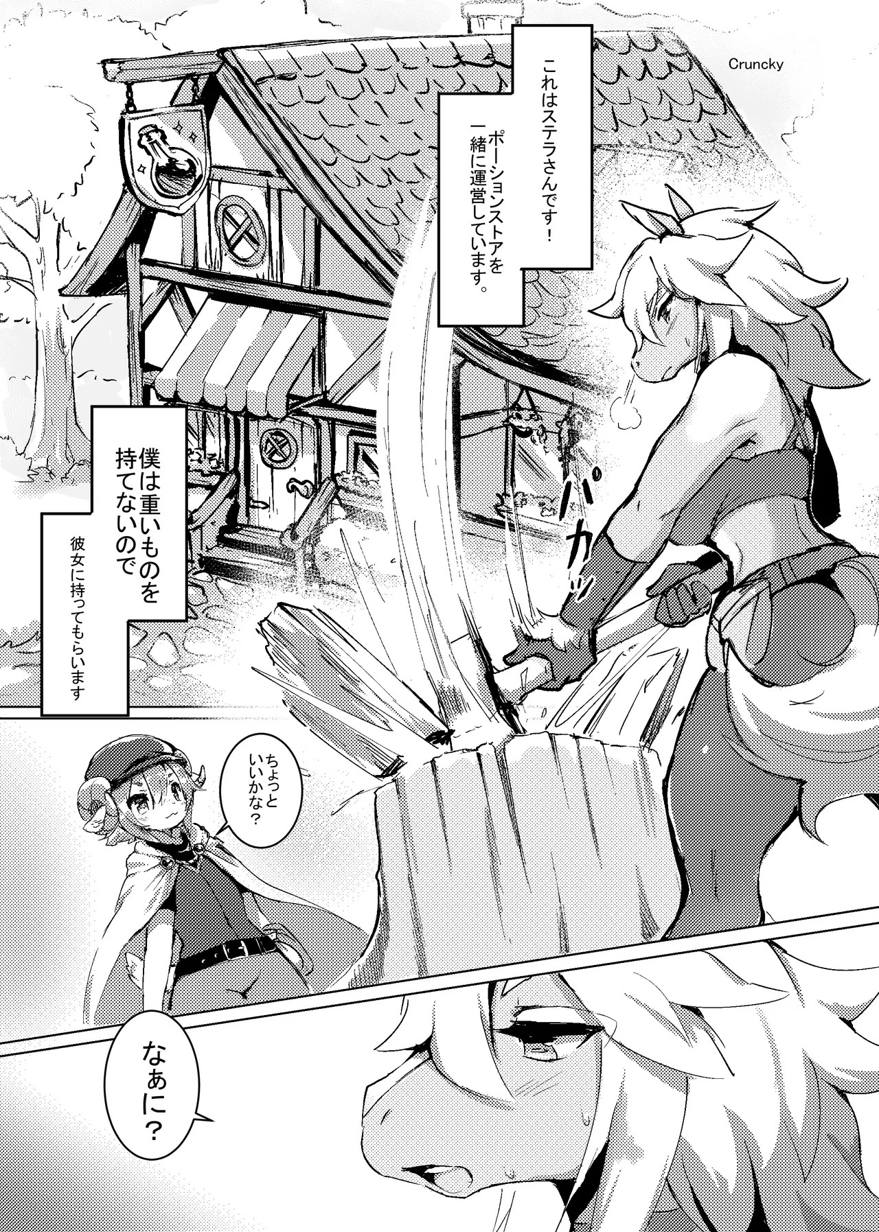 Page 47